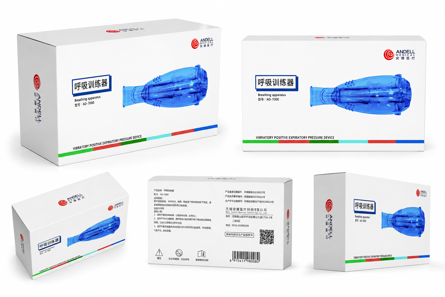 Respiratory Device Packaging Box Customization Case