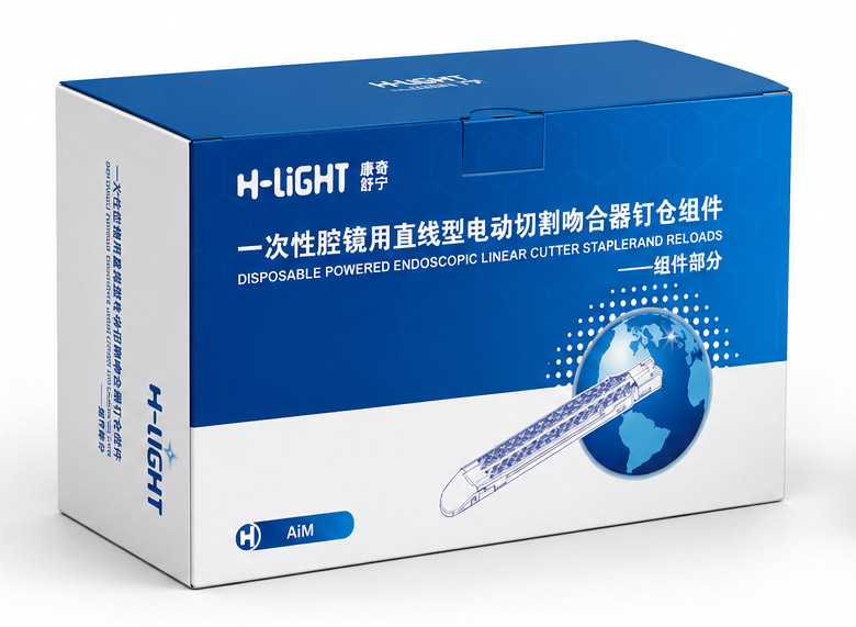 Custom packaging boxes for stapler cartridge components