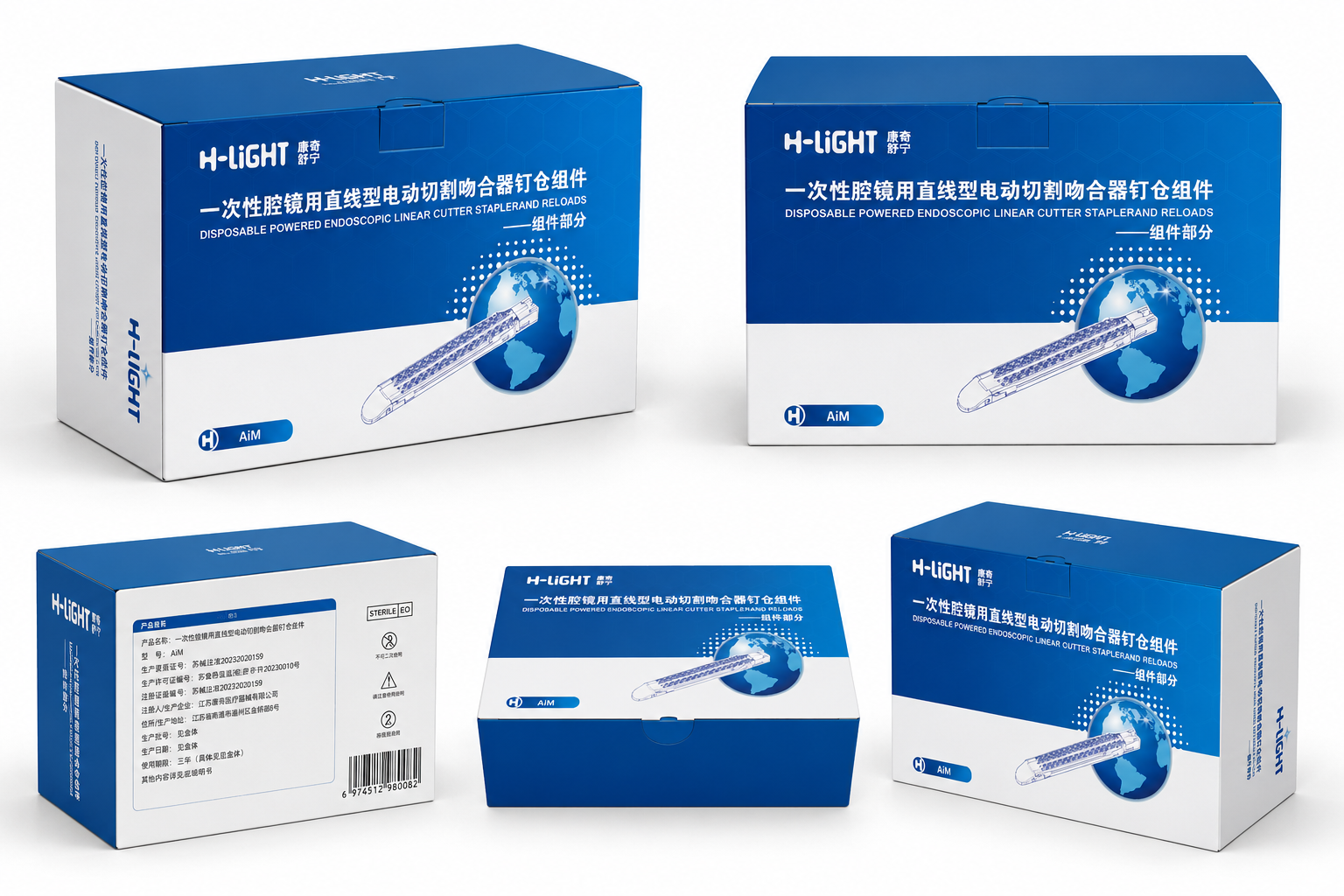 Custom Packaging Box Case for Stapler Staple Cartridge Components
