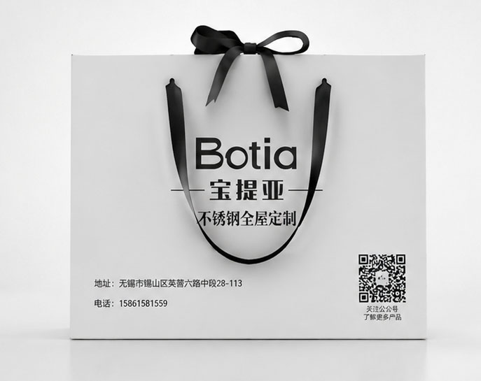 Custom Oversized Ribbon Handheld Bag | 450×320×250mm High-end Gift Shopping Bag